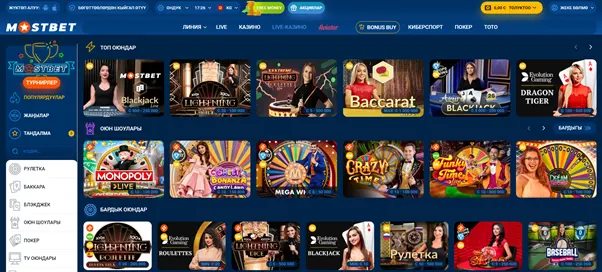 Live Casino MostBet