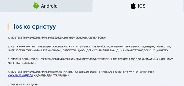 iOS үчүн MostBet колдонмосу